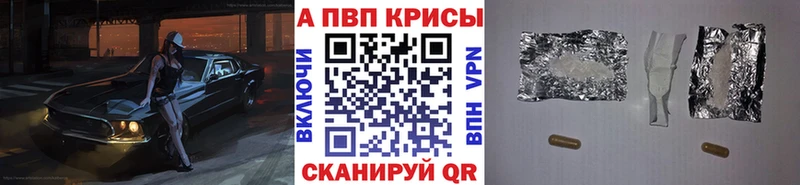 A PVP СК  Купить где  Малаховка 