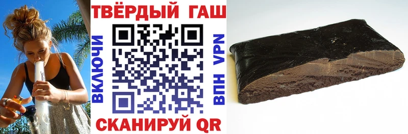 Купить  Малаховка  ГАШ hashish 