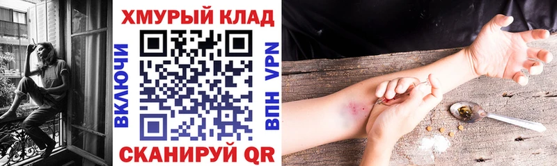 Героин Афган  Купить где  Малаховка 