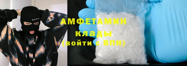 COCAINE Костерёво
