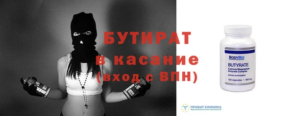 винт Краснотурьинск