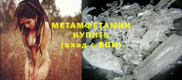 первитин Корсаков