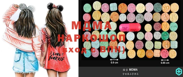 эйфоретик Красноперекопск