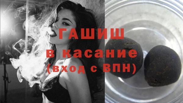 эйфоретик Красноперекопск