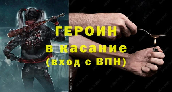 COCAINE Костерёво