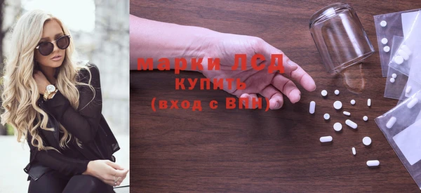 эйфоретик Красноперекопск