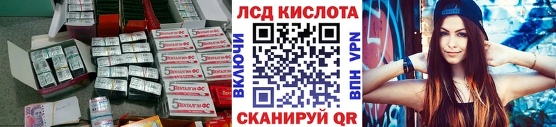 Лсд 25 экстази ecstasy  Купить закладки  Малаховка 