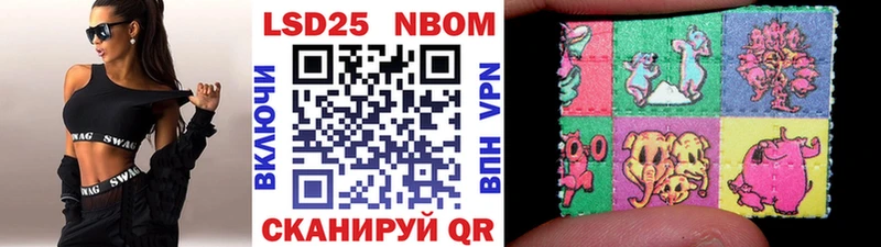 Марки NBOMe 1500мкг  Купить  Малаховка 