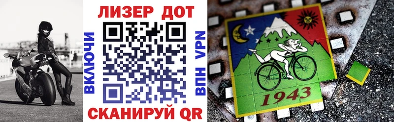 Марки 25I-NBOMe 1500мкг Малаховка