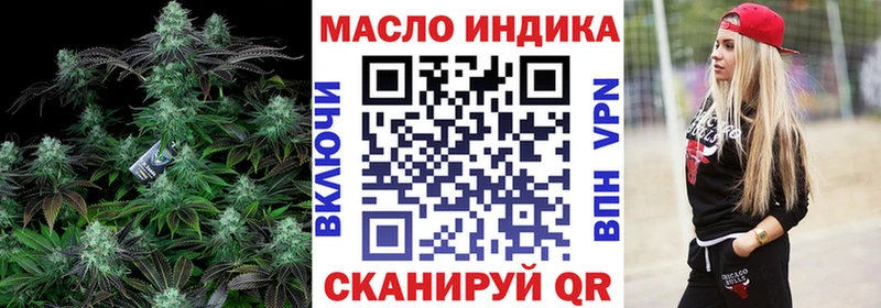 Дистиллят ТГК THC oil  Купить закладки  Малаховка 