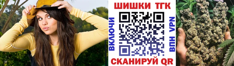 Каннабис SATIVA & INDICA Купить Малаховка